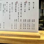 Buta To Sake - 