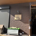 カフェ・ト・ヘン - 外観