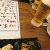 駕籠屋 - 生ビールとお通し