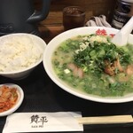 らーめん 賛平 - 