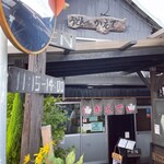 かえでCAFE - 