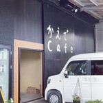 かえでCAFE - 