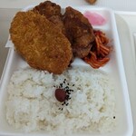 Ebisu Bentou - 