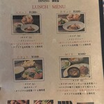 コグスダイニングカグラザカ - 