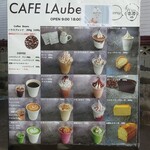 Cafe LAube - メニュー
