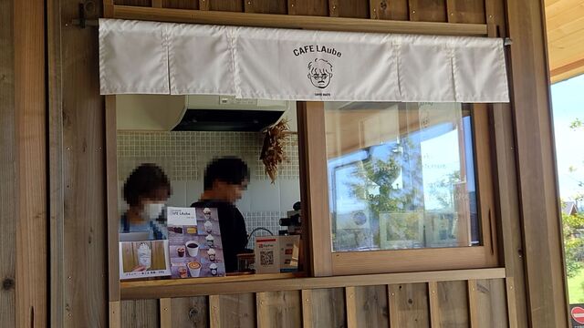 Cafe LAube ビバテラス店（カフェローブ） - 盛岡（コーヒースタンド）の写真