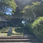 Goma San Sukai Tawa - 