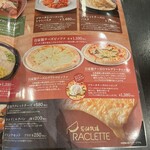 花畑牧場 RACLETTE ～ラクレットチーズ専門店～ - 