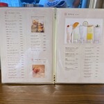 健康家庭料理&雑煮バー 『膳』 - メニュー