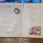 健康家庭料理&雑煮バー 『膳』 - メニュー