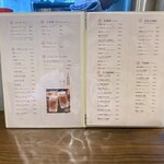 健康家庭料理&雑煮バー 『膳』 - メニュー