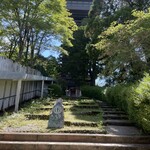 Goma San Sukai Tawa - 