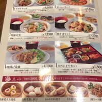 中国料理 青冥 堂島本店 -  中国料理 青冥 堂島本店 -