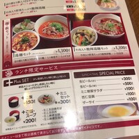 中国料理 青冥 堂島本店 -  中国料理 青冥 堂島本店 -