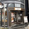 THE SMOKIST COFFEE 東新宿店