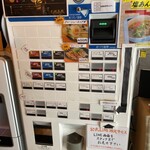 札幌飛燕 - 券売機