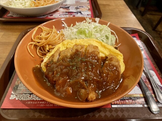 Grill &amp; Wine Cream Kitchen