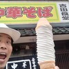 吉田食堂