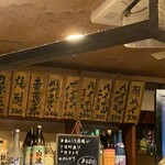 西成酒場 成り屋 - 