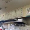ラーメンショップ 足利店