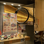 Hitsumabushi Nagoya Binchou - 