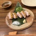 CHIKICHIKI - 