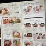 ぴょんぴょん舎 - 