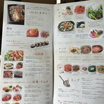 ぴょんぴょん舎 - 