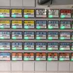 あり賀せいろう - 