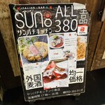 サンパチキッチン 小倉店 - 
