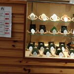 おむすびのお店 はせがわ - 