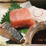 龍のかくれんぼ - 造り②