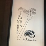 PASTA BROTHERS & I Love Ribs - 