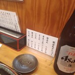 川瀬 - 