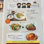 TORI MARCHE TAKACHO - 