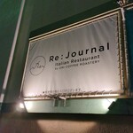 Re：Journal - 