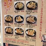 天麩羅処ひらお - 