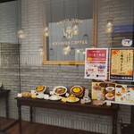 Hoshinoko Hi Ten - 星乃珈琲店 浦和店