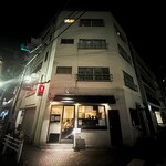 メンドコロ キナリ - 外観・東中野駅東口徒歩1分