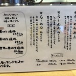 人類みな麺類 - 