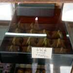 新鶴本店 - 