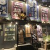 三代目魚河岸 青木鮮魚店 鶴屋町店