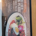 ALOHA TABLE - 