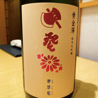 なにわ料理 有 - 