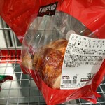 COSTCO - 