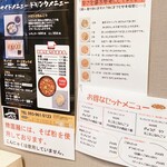 辛麺屋 十九力 - 