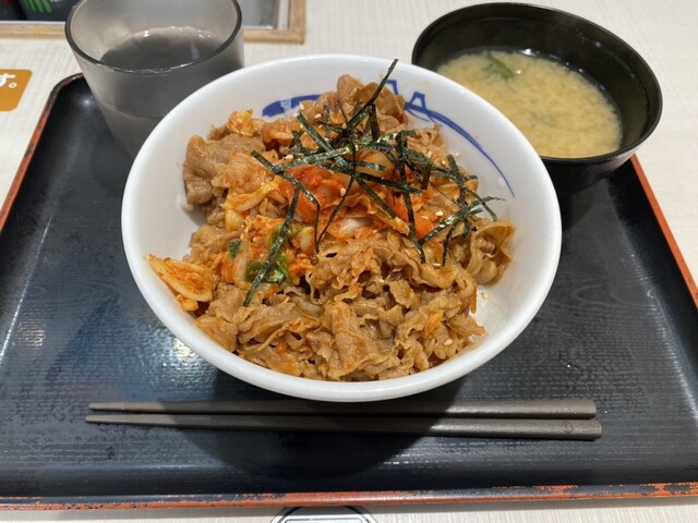 Matsuya Osaka Ibaraki Ten photo 5