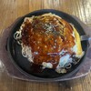 お好み焼き ニコニコ - 料理写真: