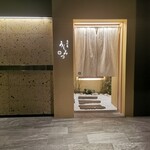 恵比寿 うしみつ - 店外観