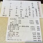 とんかつ 久 - メニュー